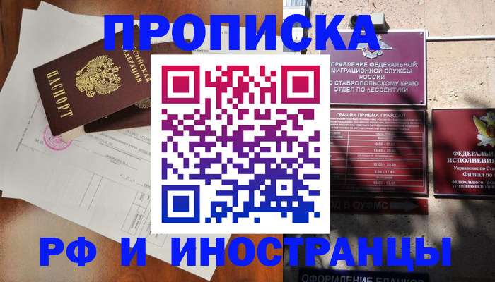 регистрация для дет. сада в Сибае